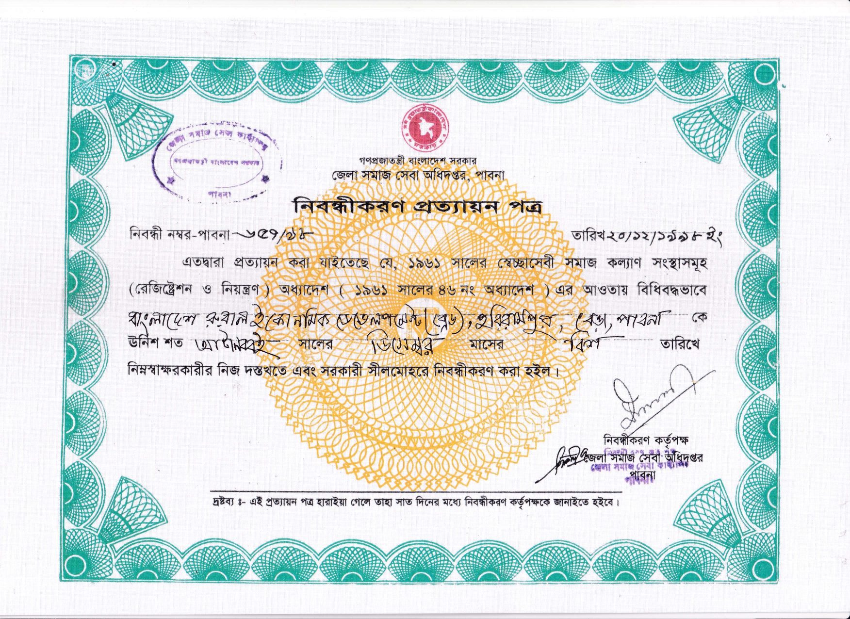 BRED Social Welfare registration certificate
